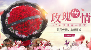 重庆潼南区鲜花速递